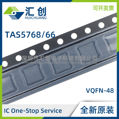 TAS5768 5766 MDCA MDCAR MRMTR MRMTT 数字输入智能音频放大器