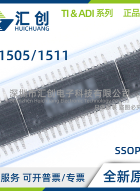LT1505 LT1511 CG CSW SW -1 #PBF TRPBF 全新原装正品