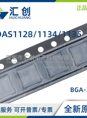 ADAS1134 ADAS1135 JBCZ ADAS1128BBCZ 电流数字ADC 全新原装正品