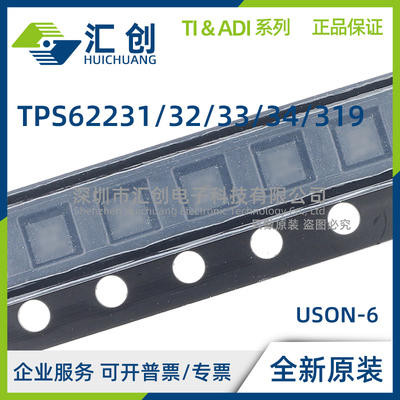 TPS62231 TPS62232 TPS62233 TPS62234 TPS622319 DRYR DRYT 原装