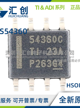 TPS54360 DDA DDAR BDDA BDDAR BQDDAQ1 BQDDARQ1 全新原装正品