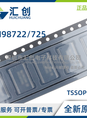 LM98722 98725 CCMT CCMTX /NOPB  全新原装正品