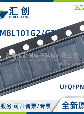 STM8L101 G2U6 G2U6TR G2U6A G3U6 G3U6TR G3U6A 全新原装正品