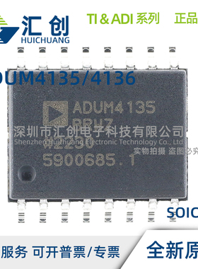 ADUM4135 ADUM4136 BRIZ BRWZ WBRWZ -RL 隔离IGBT 全新原装正品