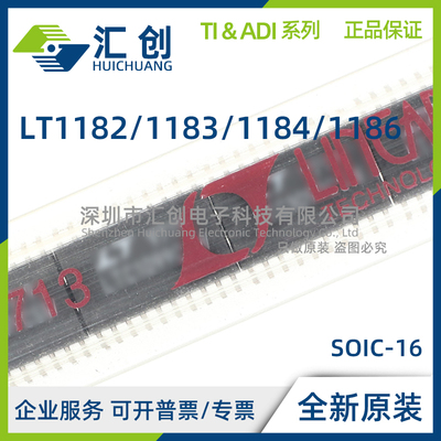 LT1182 LT1183 LT1184 LT1186 CS IS FCS FIS #PBF TRPBF全新原装