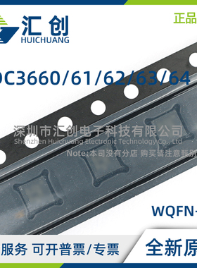 ADC3660 ADC3661 ADC3662 ADC3663 ADC3664 IRSBR IRSBT 原装正品