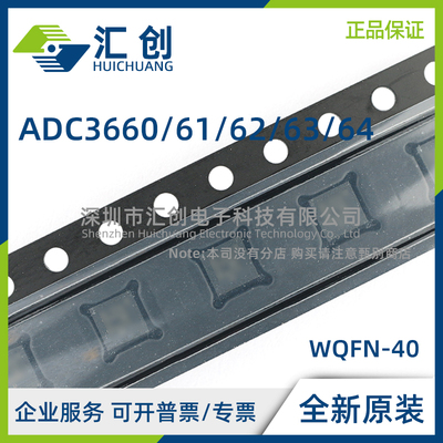 ADC3660 ADC3661 ADC3662 ADC3663 ADC3664 IRSBR IRSBT 原装正品