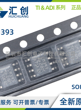 LM393 AD ADR ADRG4 ADGKR AP APSR APWR APWRG4 精密差分比较器