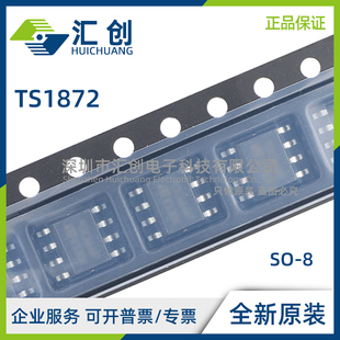 TS1872 IYDT IDT IYPT AIST AIDT AIYDT 运算放大器 全新原装正品