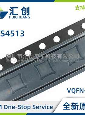 THS4513 RGTR RGTT 低噪声低失真全差分放大器 全新原装正品