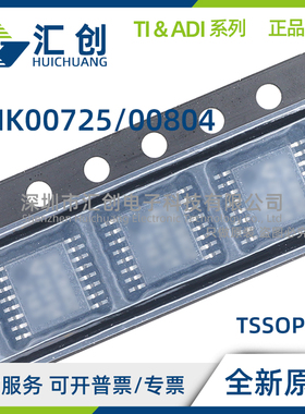 LMK00725 LMK00804 PW PWR BPW BPWR BQWRGTRQ1 BQWRGTTQ1 原装