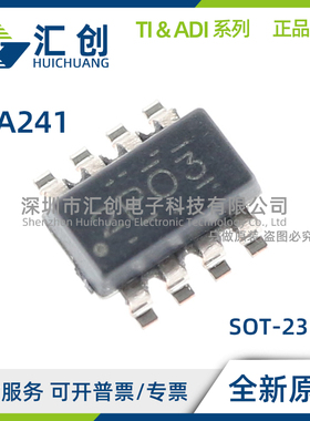 INA241 B1 B2 B3 B4 B5 IDR IDDFR IDGKR 高精度检测放大器