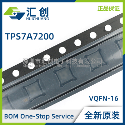 TPS7A7200 RGTR RGTT RGWR RGWT QRGWREP 稳压器 全新原装正品