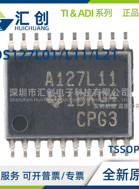 ADS127L01 ADS127L11 L21 IPBS IPBSR IPWR IPWT IRUKR IRUKT