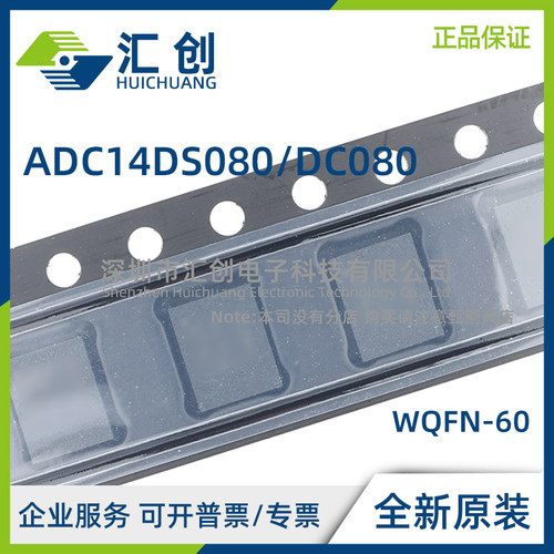 ADC14DS080 ADC14DC080 CISQE/NOPB 模数转换器ADC 全新原装正品