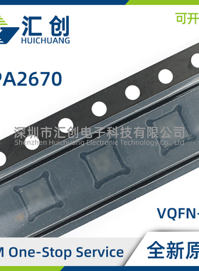 OPA2670 IRGVT IRGVR 高输出电流PLC线路驱动器 全新原装正品