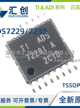 ADS7229 ADS7230 IPW IPWR IRSAR IRSAT SAR ADC 全新原装正品