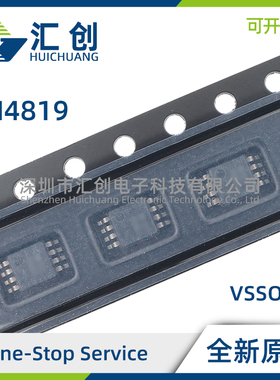 LM4819LD/NOPB MM/NOPB MMX/NOPB MX/NOPB 音频放大器