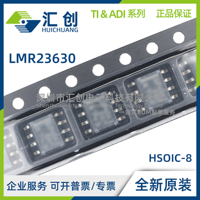 LMR23630 ADDA ADDAR AFDDA AFDDAR 降压转换器 全新原装正品