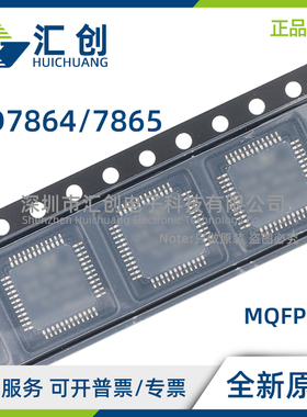 AD7864 7865 ASZ BSZ YSZ -1 2 3 REEL 低功耗ADC 全新原装正品