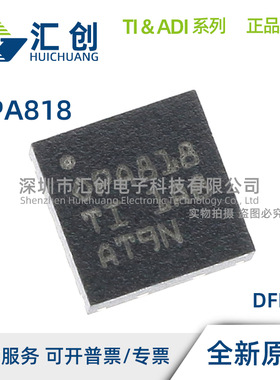 OPA818 IDRGR IDRGT 输入运算放大器 全新原装正品