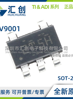 TLV9001 QDBVRQ1 QDCKRQ1 汽车类输出运算放大器 全新原装正品