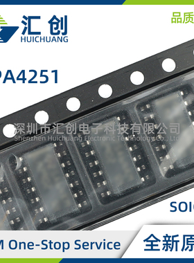 OPA4251 UA UA/2K5 微功耗运算放大器 全新原装正品