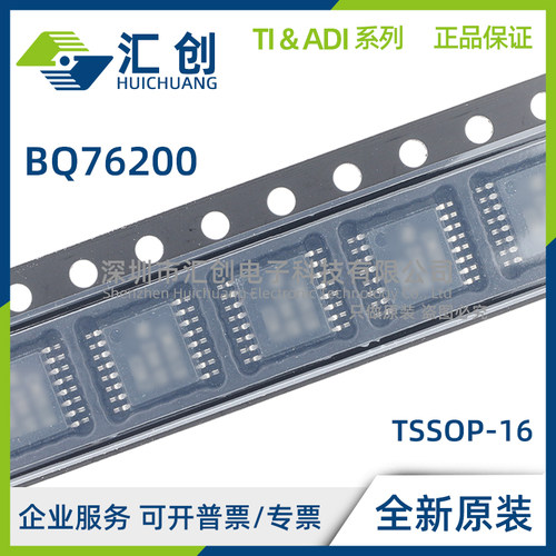 BQ76200 PW PWR 高侧N沟道FET驱动器 全新原装正品