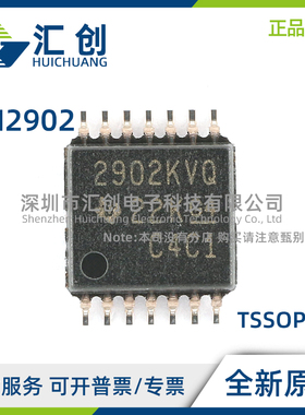 LM2902 KAVQDR KAVQPWR KAVQPWRG4 KVQDR KVQPWR 全新原装正品