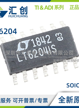 LT6204 CGN CS IGN IS #PBF TRPBF 四路运算放大器 全新原装正品