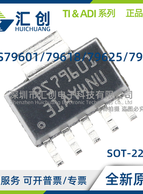 TPS79601 TPS79618 TPS79625 TPS79628 DCQ DCQR DRBR DRBT KTTR