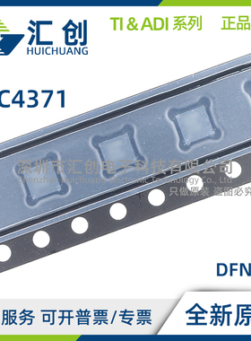 LTC4371 LTC4372 LTC4373 CDD CMS IDD IMS CMS8 HMS8 IMS8 #PBF