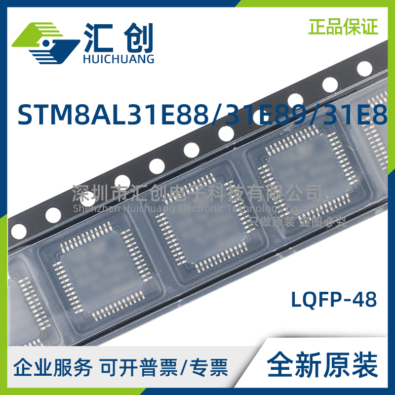 STM8AL 31E88 31E89 31E8 TAY TCY TCX TAX ATAY ATCX ATAX ATCY