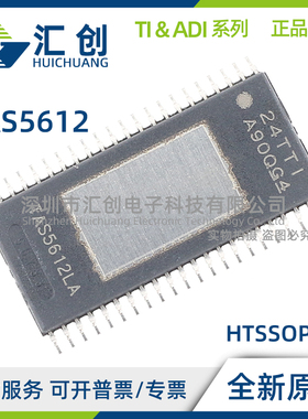 TAS5612 APHD APHDR LADDV LADDVR 125W立体声250W单声道放大器