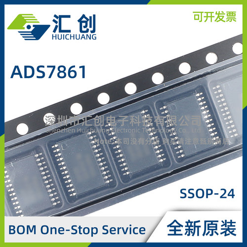 ADS7861 E E/2K5 EB EB/2K5 IBRHBT 采样模数转换器 全新原装正品
