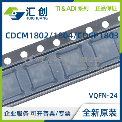 CDCM1802 CDCM1804 CDCP1803 RGTR RGTT RGER RGET 全新原装正品