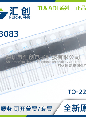 LT3083 EDF EFE EQ ET IDF IFE IQ IT MPDF MPFE MPQ #PBF TRPBF