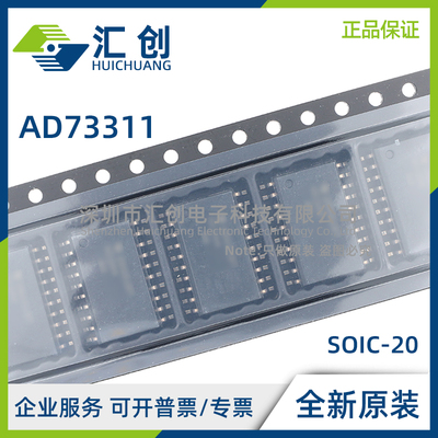 AD73311 AR ARS ARSZ ARZ LARSZ LARUZ LARZ -RL RL7 REEL REEL7