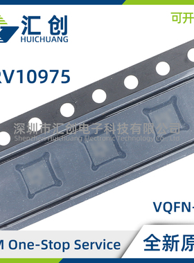 DRV10975PWP PWPR RHFR ZPWP ZPWPR ZRHFR 驱动器 全新原装正品