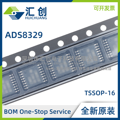ADS8329 IBPW IBRSAR IBRSAT IPW IPWR IRSAR IRSAT 全新原装正品