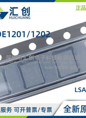 ADE1201 1202 ACCZ -RL 可配置隔离式数字输入 全新原装正品
