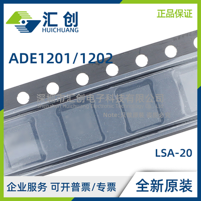 ADE1201 1202 ACCZ -RL 可配置隔离式数字输入 全新原装正品