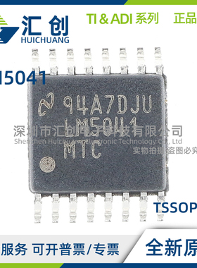 LM5041 MTC MTCX SD SDX AMTCX ASD AMTC BMTC BMTCX /NOPB