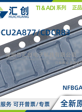 CDCU2A877 NMKR NMKT CDCR83ADBQR 时钟驱动器 全新原装正品