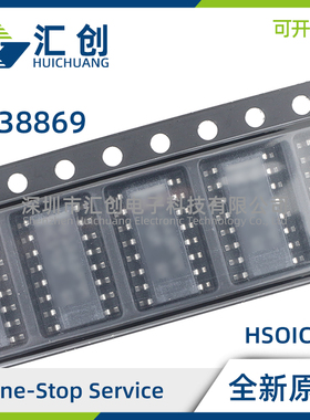 LP38869 MH MHE MHX/NOPB 低压降稳压器 原装正品