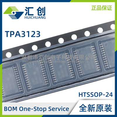 TPA3123D2PWP D2PWPR 25W立体声模拟输入D类音频放大器