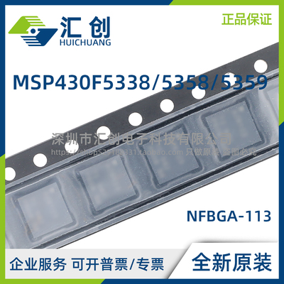 MSP430F5338 MSP430F5358 MSP430F5359 IPZ IPZR IZCAR IZCAT