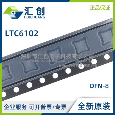 LTC6102 HVCMS8 HVHDD HVHMS8 HVIDD HVIMS8 IDD IMS8 -1#TR PBF