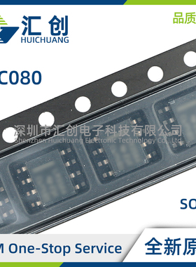 TLC080 CDR IDR IDGNR CDGNR AIDR AIP 运算放大器 全新原装正品