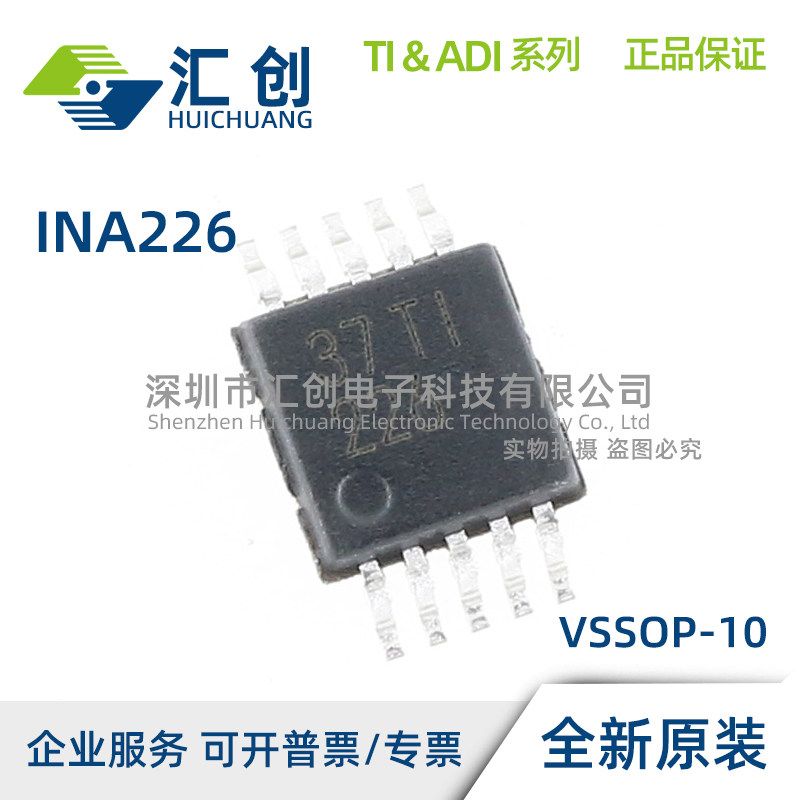 INA226 AIDGSR AIDGST AQDGSRQ1 输出电流电压功率能量充电监控器图片